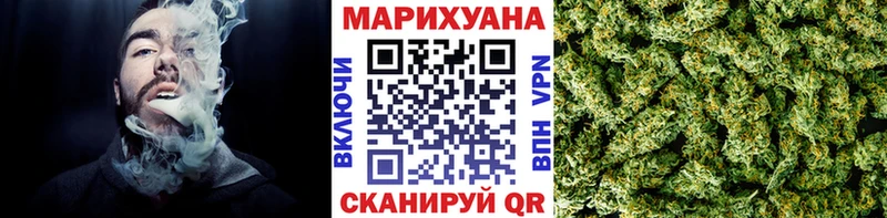 Купить наркотик аптеки Одинцово ГАШ Конопля АМФЕТАМИН Меф A PVP