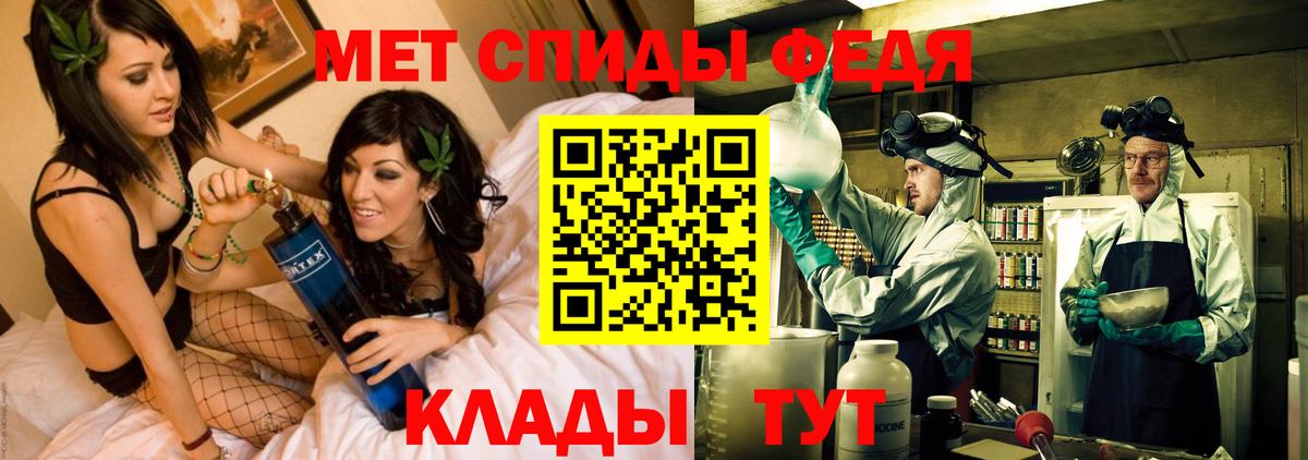 Одинцово  Amphetamine Розовый  АМФ  Вход с VPN 