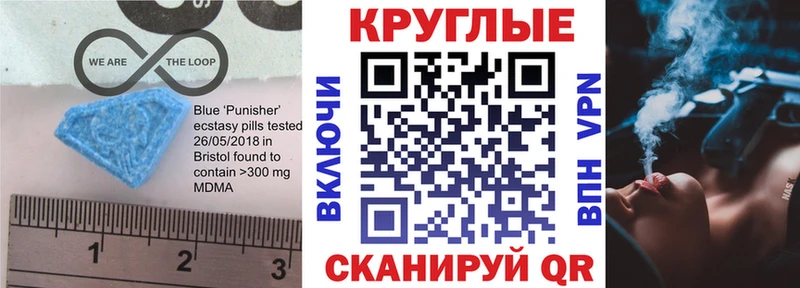 это формула  Одинцово  Ecstasy Cube  как найти закладки 