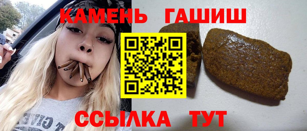 ГАШ Изолятор Одинцово