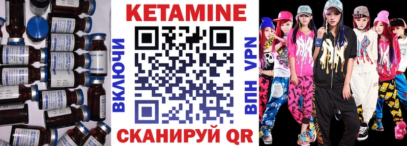 Кетамин ketamine купить наркотик Одинцово