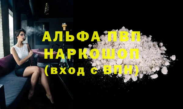 МДПВ Абаза