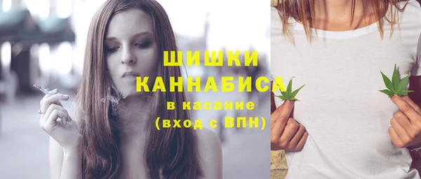 мяу мяу кристалл Абдулино