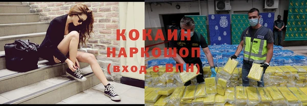 COCAINE Абинск