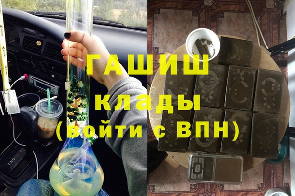 COCAINE Михайловск