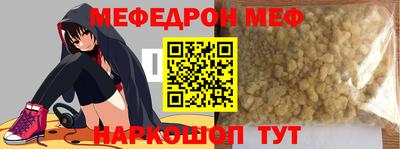 МДМА Рязань