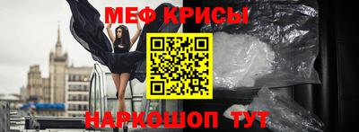 МДМА Рязань