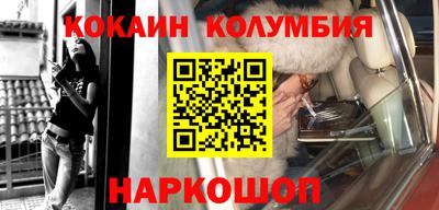 МДМА Рязань