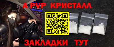 кокаин VHQ Рузаевка