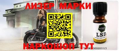 apvp Рыбинск