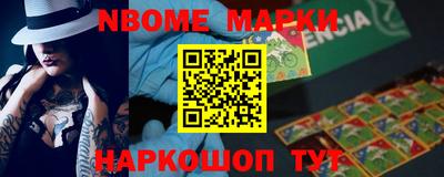 кокаин VHQ Рузаевка