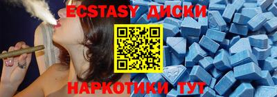 МДМА Рязань