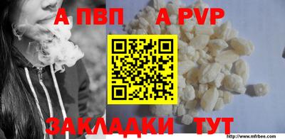 МДМА Рязань