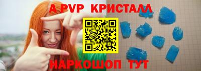 кокаин VHQ Рузаевка