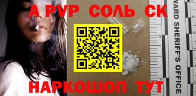 кокаин VHQ Рузаевка