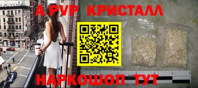 МДМА Рязань