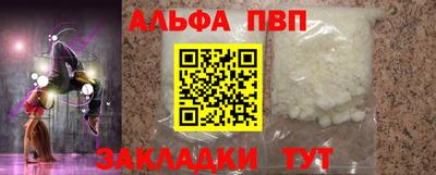 кокаин VHQ Рузаевка