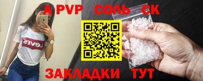 apvp Рыбинск
