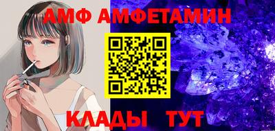кокаин VHQ Рузаевка