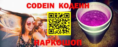 кокаин VHQ Рузаевка