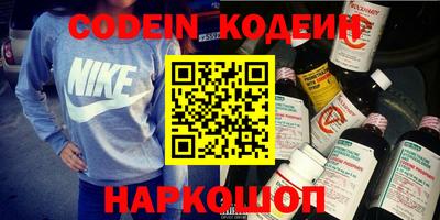 кокаин VHQ Рузаевка