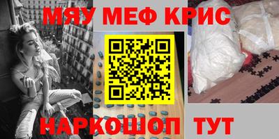 МДМА Рязань