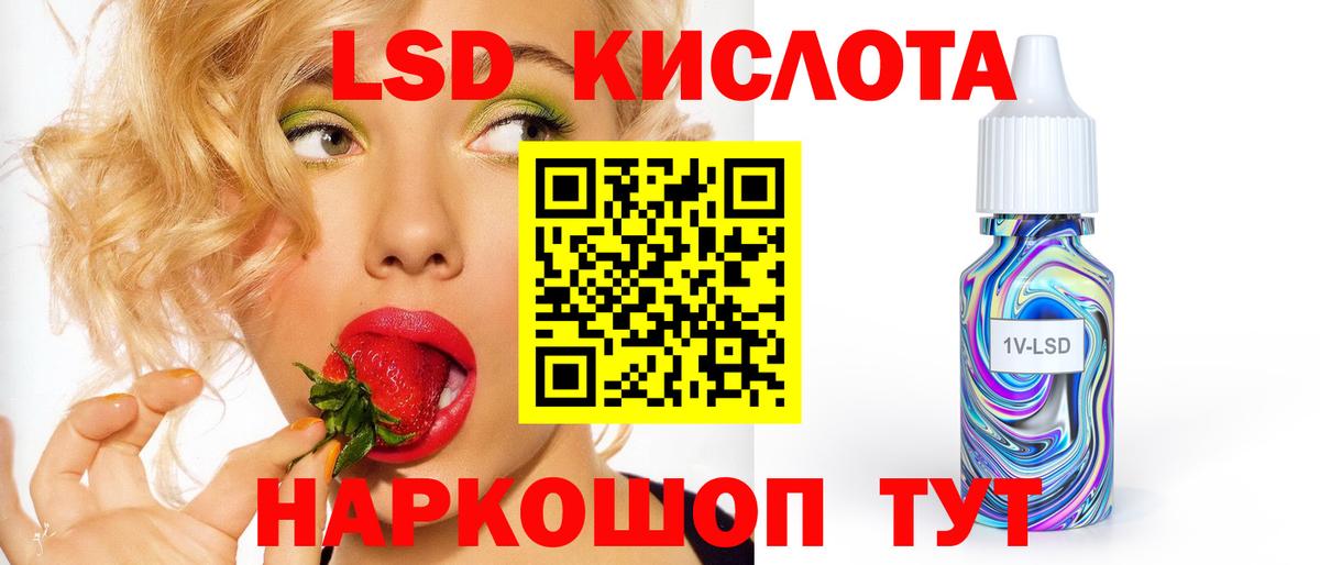 ЛСД экстази ecstasy  Вход с VPN  Лсд 25 экстази кислота  Одинцово 