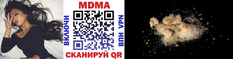 МДМА кристаллы  Одинцово 