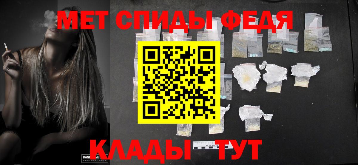 Первитин пудра Одинцово
