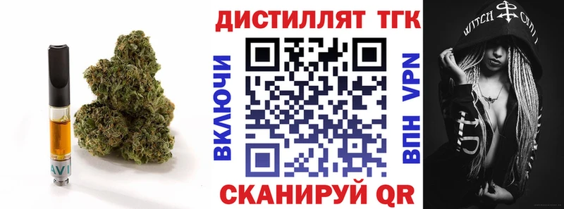 ТГК вейп с тгк  ОМГ ОМГ tor  Одинцово 