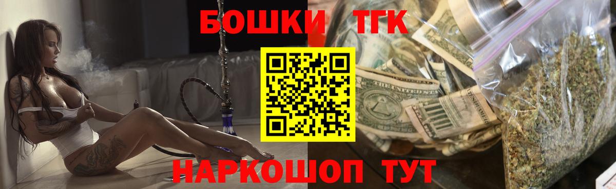 Бошки Шишки индика  Канабис ГИДРОПОН  Бошки Шишки семена  Одинцово  Вход с VPN 